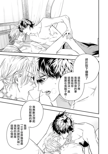 Page 233