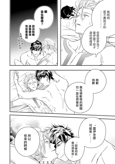 Page 234