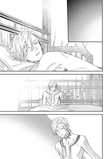 Page 237