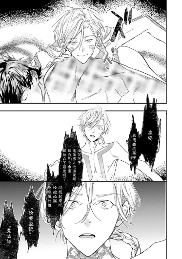 Page 239