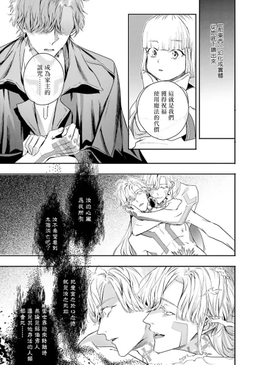 Page 244