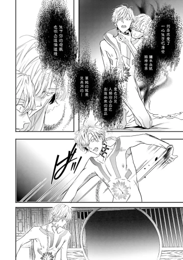 Page 245