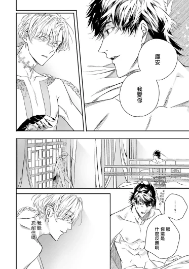 Page 247