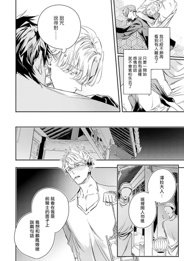 Page 249