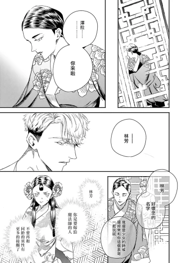Page 250