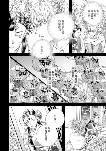 Page 251