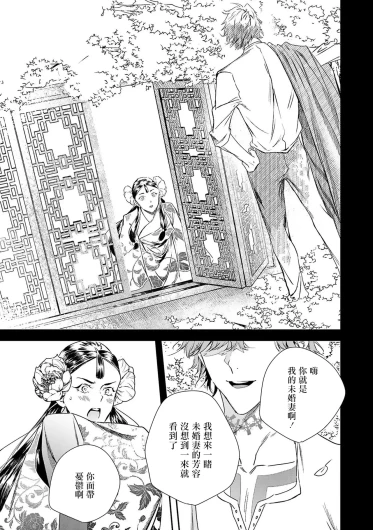 Page 252