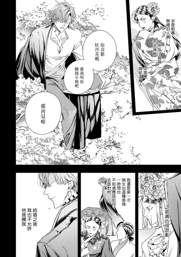 Page 253