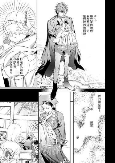 Page 254