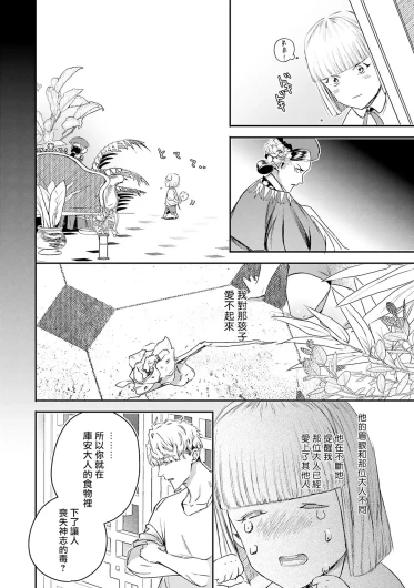 Page 255