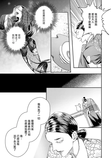 Page 256