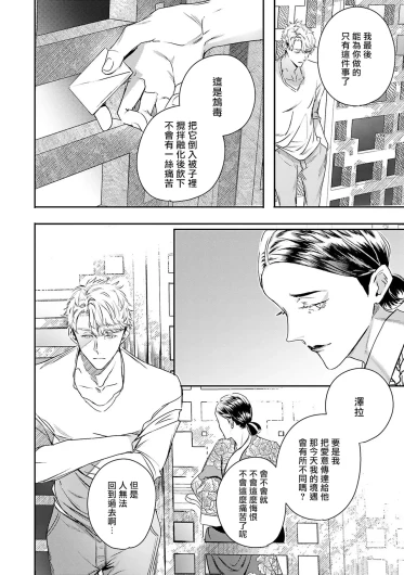Page 257