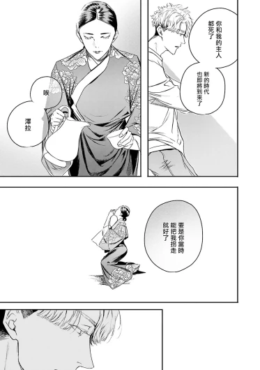 Page 258