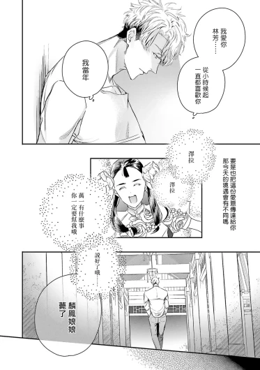 Page 259