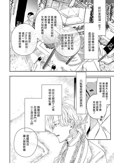 Page 261