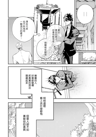 Page 263