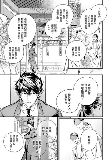 Page 264