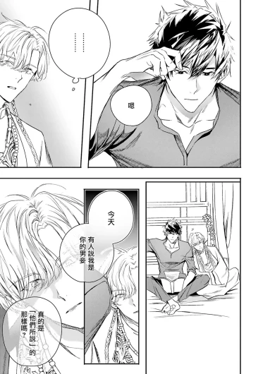 Page 266