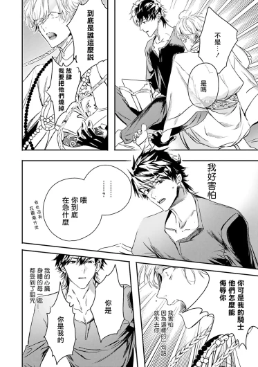 Page 267