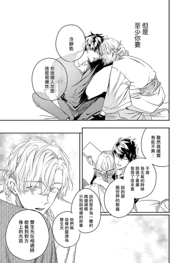 Page 268