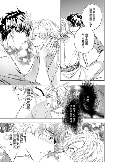 Page 270
