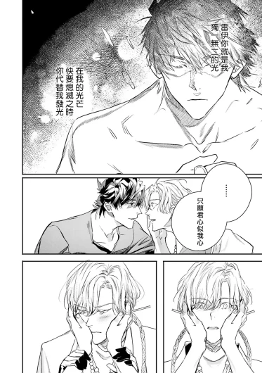 Page 271