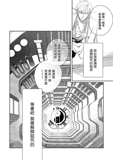 Page 273