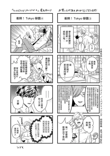 Page 279