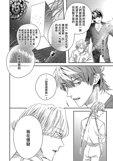 Page 287
