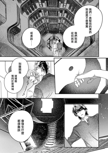 Page 288