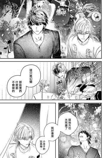 Page 290
