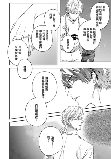 Page 293