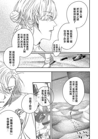 Page 294