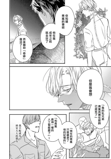 Page 295