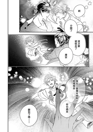 Page 305