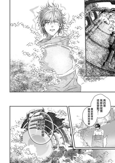 Page 307