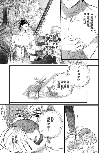 Page 308
