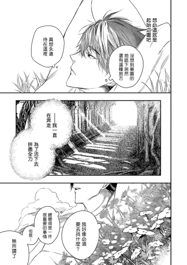 Page 310