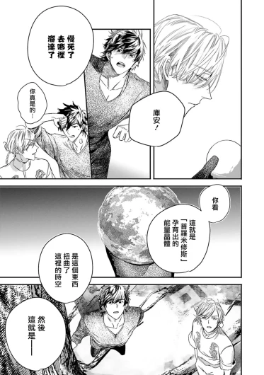 Page 314
