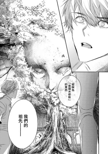 Page 315