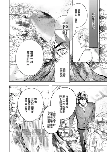 Page 323