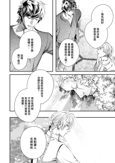 Page 324