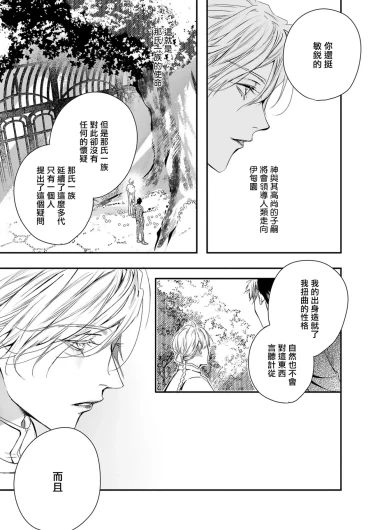 Page 325