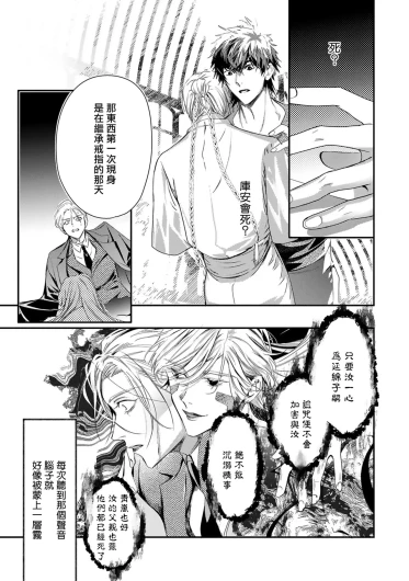 Page 329