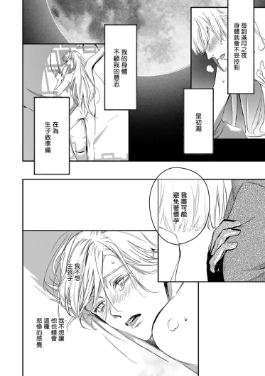Page 330