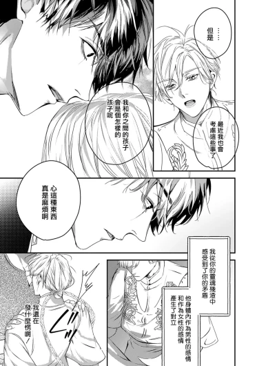 Page 331