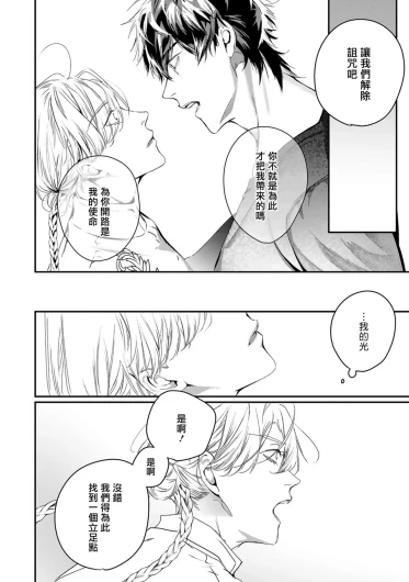Page 332