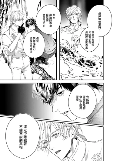 Page 333
