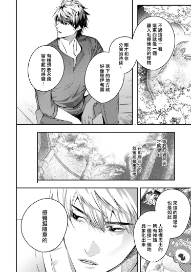 Page 334