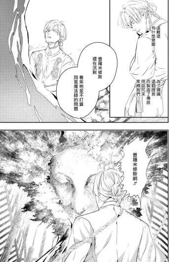 Page 335